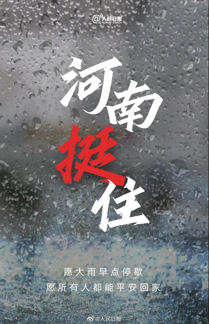 山東金格瑞顆粒機廠家,愿大家,一切安好 一切平安，我們，與你同在，加油